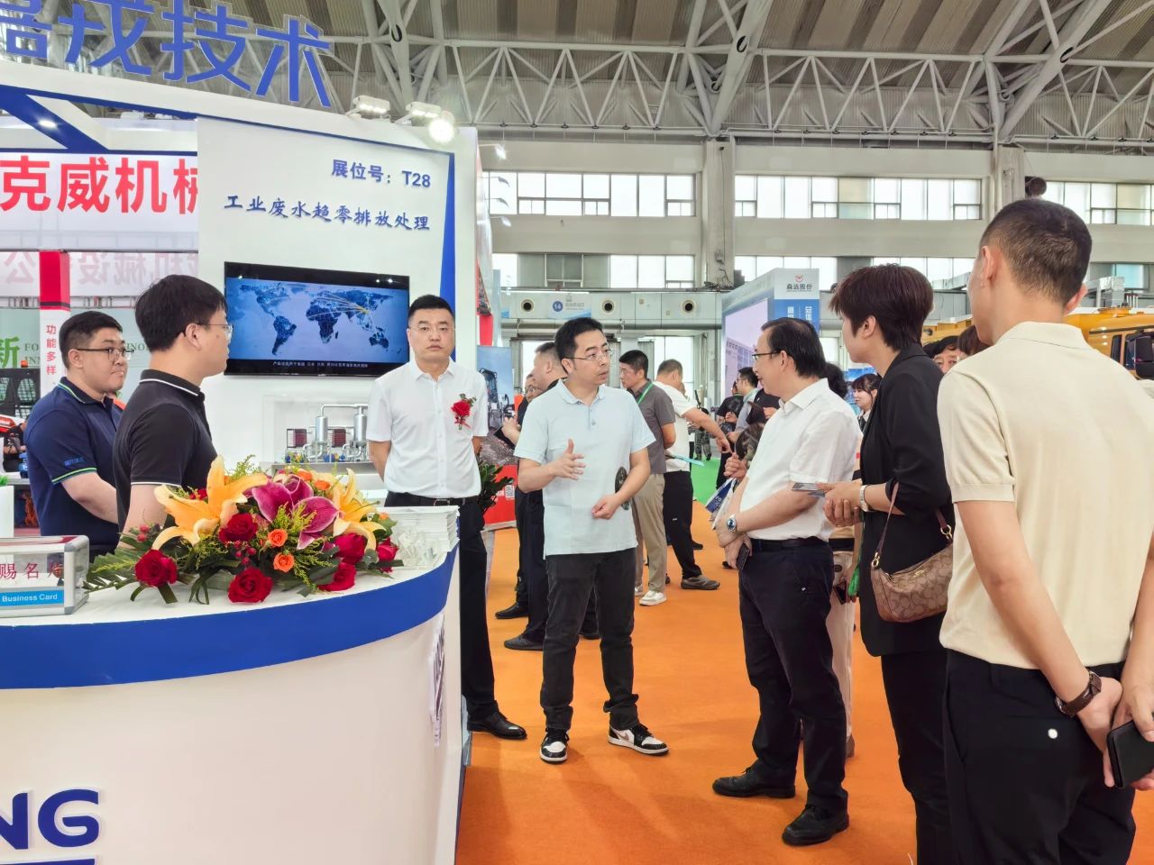 嘉戎技術(shù)展臺，工業(yè)廢水趨零排放