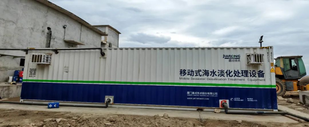 集裝箱式污水處理設(shè)備，移動(dòng)式海水淡化處理設(shè)備
