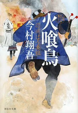 雾都异闻录 悬疑奇幻动漫在线看电影